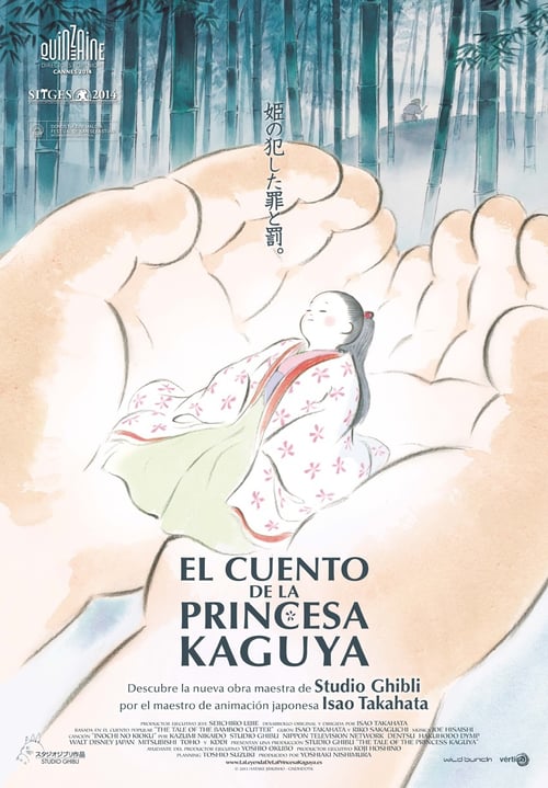 "El cuento de la princesa Kaguya"