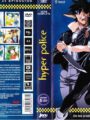 Hyper Police DVD