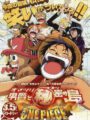 One Piece Film 6. El Baron Matsuri y La Isla de los Secretos