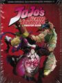 JoJo’s Bizarre Adventures Phantom Blood (DVD)