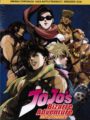 JoJo’s Bizarre Adventures Battle Tendency (DVD)