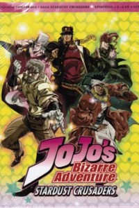 JoJo’s Bizarre Adventures Stardust Crusaders Parte 1 (DVD)