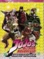 JoJo’s Bizarre Adventures Stardust Crusaders Parte 1 (DVD)