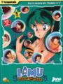 Lamu Temporada 1 (DVD)
