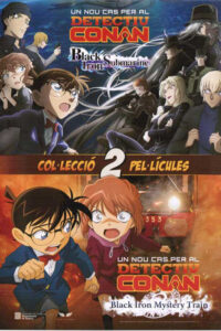 Detective Conan Black Iron Submarine (DVD)