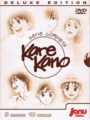 KareKano Deluxe Edition (DVD)