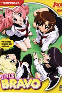 Girls Bravo Vol.1 (DVD)