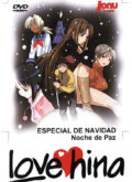 Love Hina Especial Navidad (DVD)