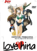 Love Hina Especial Primavera (DVD)