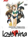 Love Hina Especial Primavera (DVD)